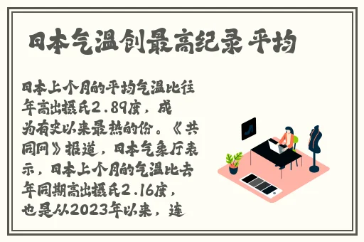 佛帐潮绣凸浮双龙耳帐精彩片段
